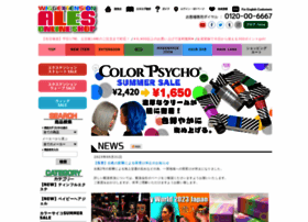 Ales-web.co.jp thumbnail