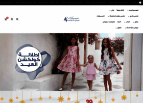 Alesaei-aes.com thumbnail