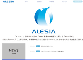 Alesia.co.jp thumbnail