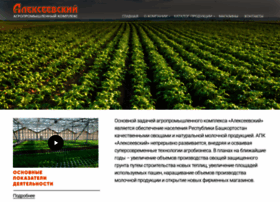 Alex-agro.ru thumbnail Alex-agro.ru thumbnail
