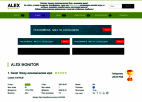 Alex-monitor.ru thumbnail