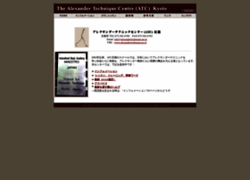 Alexandertechnique.ne.jp thumbnail