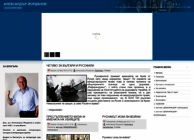 Alexanderyordanov.com thumbnail