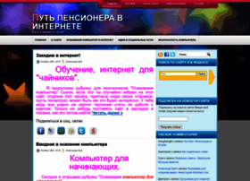 Alexandr-bey.ru thumbnail