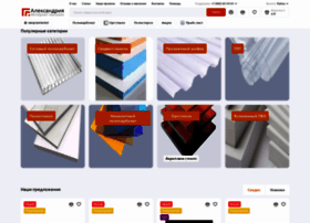 Alexandria.su thumbnail