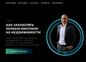 Alexeytolkachev.com thumbnail