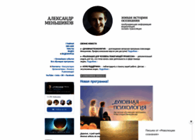 Alexmenshikov.com thumbnail
