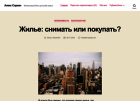 Alexsorkin.ru thumbnail