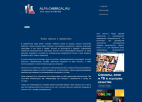 Alfa-chemical.ru thumbnail