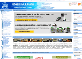 Alfablaze.ru thumbnail