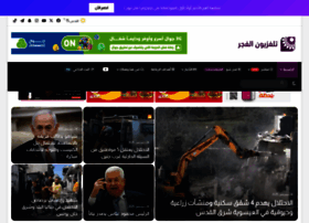 Alfajertv.com thumbnail