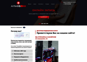 Alfamed45.ru thumbnail