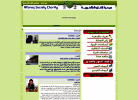 Alfaroq.net thumbnail