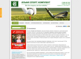 Alfascom.ru thumbnail