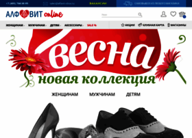 Alfavit-obuv.ru thumbnail