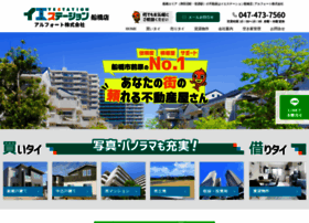 Alfort.co.jp thumbnail