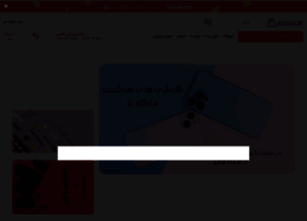 Algach.com thumbnail