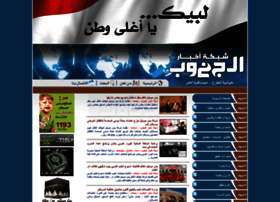 Alganob.net thumbnail Alganob.net thumbnail