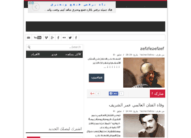 Algeria-news.org thumbnail