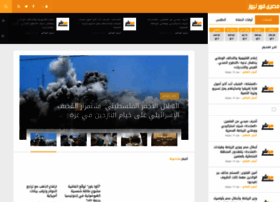 Alhadathalekhbarya.com thumbnail