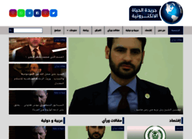 Alhayat-news.com thumbnail