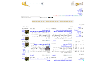 Alhejal.net thumbnail Alhejal.net thumbnail
