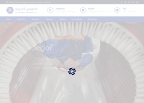 Alhuwaisarabian.com thumbnail