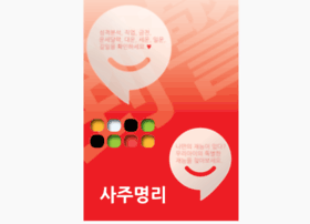 Alia.co.kr thumbnail