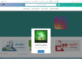 Aliansabz.com thumbnail