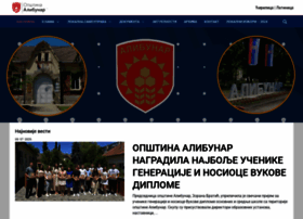 Alibunar.org.rs thumbnail