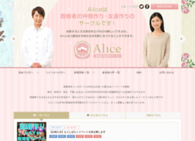 Alice-circle.com thumbnail