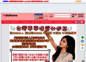 Alice8833.com thumbnail
