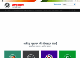 Aligarhsushasan.in thumbnail Aligarhsushasan.in thumbnail
