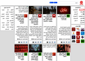 Alikhbariya.net thumbnail