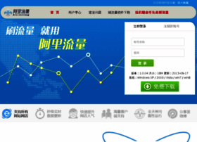 Aliliuliang.com thumbnail