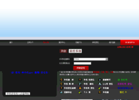 Alinli.cn thumbnail