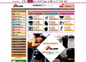 Alios-shop.com thumbnail