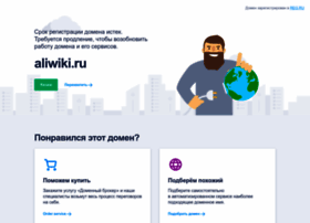 Aliwiki.ru thumbnail