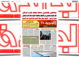 Aljareeda-sd.net thumbnail