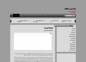 Aljasra.org thumbnail