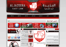 Aljazeraclub.com thumbnail
