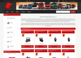 Alkeyool.com thumbnail