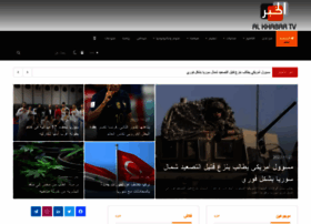 Alkhabar-sy.com thumbnail