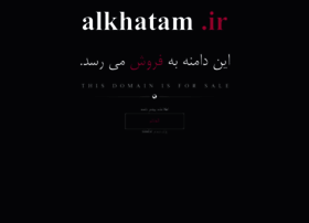 Alkhatam.ir thumbnail Alkhatam.ir thumbnail