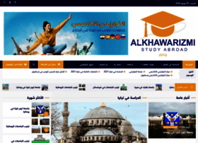 Alkhawarizmi.org thumbnail