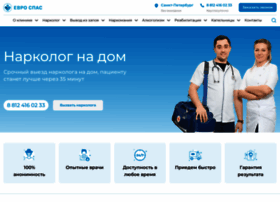 Alkogolizm-pomosch.ru thumbnail