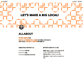 All-about.kr thumbnail