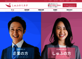 All Biz Link Co Jp At Wi 主婦のミカタ パート派遣で始める主婦のお仕事 株式会社オールビジネスリンク