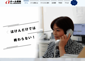 All-hoken.jp thumbnail