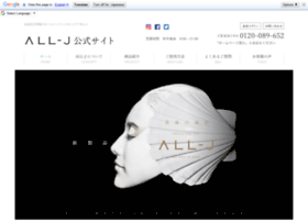 All-j.jp thumbnail